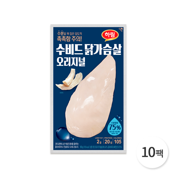 하림 냉장 수비드 닭가슴살 오리지널 100g 10팩