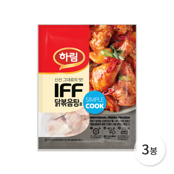 (신선) IFF 닭볶음탕용(도리육) 1kgx3봉