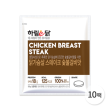 하림이닭 닭가슴살 스테이크 숯불갈비맛 100g 10팩
