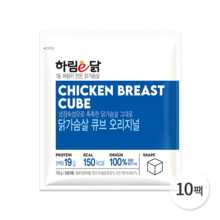 하림이닭 닭가슴살 큐브 오리지널 100g 10팩