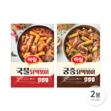 (신선) 하림 국물+궁중 닭떡볶이 700g 2봉